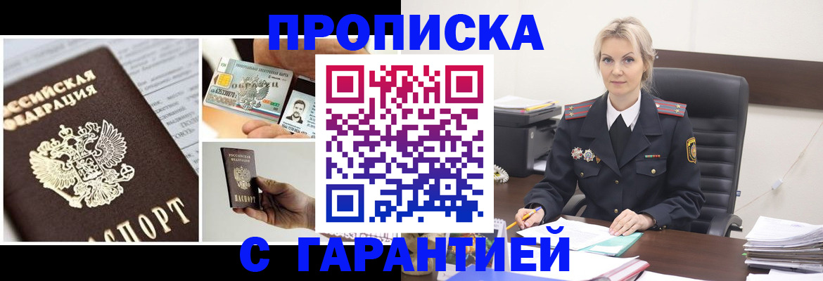 регистрация для дет. сада в Орехово-Зуево